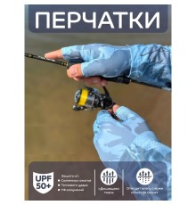 Перчатки CF Company Camo river (XL)