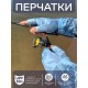 Перчатки CF Company Camo river (XL)