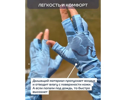 Перчатки CF Company Camo river (XL)