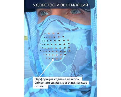 Маска для лица CF Company Camo river