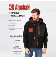 Куртка флисовая windstopper Polar Shark черный XL