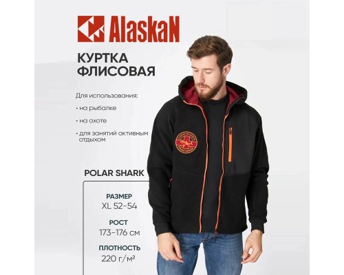 Куртка флисовая windstopper Polar Shark черный XL