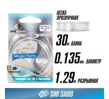 Леска флюорокарбон "Shii Saido" Magic Flurry L-30м d-0,135мм test-1,29кг прозрачная