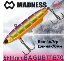 Раттлин Shiriten Baguette 70 #R05