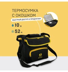 Сумка-холодильник, классическая, тм "Арктика", 10 л, арт.3000-10, черная