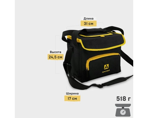 Сумка-холодильник, классическая, тм "Арктика", 10 л, арт.3000-10, черная
