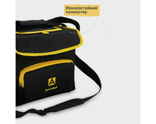 Сумка-холодильник, классическая, тм "Арктика", 10 л, арт.3000-10, черная