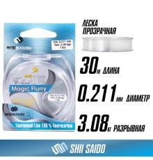 Леска флюорокарбон "Shii Saido" Magic Flurry L-30м d-0,211мм test-3,08кг прозрачная