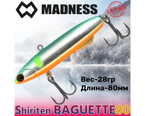 Раттлин Shiriten Baguette 80 #SY107/73