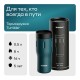Термос питьевой, вакуумный, бытовой, тм "bobber". Объем 0,5 литра. Артикул Tumbler-500 Deep Teal