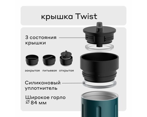 Термос питьевой, вакуумный, бытовой, тм "bobber". Объем 0,5 литра. Артикул Tumbler-500 Deep Teal
