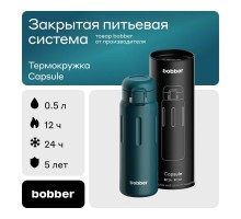 Термос питьевой, вакуумный, бытовой, тм "bobber". Объем 0,5 литра. Артикул Capsule-500 Deep Teal
