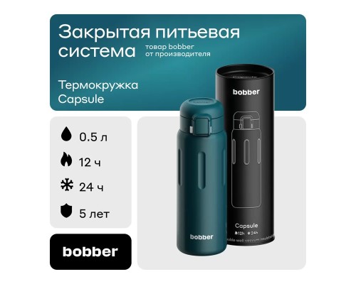 Термос питьевой, вакуумный, бытовой, тм "bobber". Объем 0,5 литра. Артикул Capsule-500 Deep Teal Термос питьевой, вакуумный, бытовой, тм "bobber". Объем 0,5 литра. Артикул Capsule-500 Deep Teal