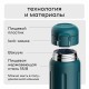 Термос питьевой, вакуумный, бытовой, тм "bobber". Объем 0,5 литра. Артикул Capsule-500 Deep Teal