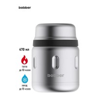 Термос для еды, вакуумный, бытовой, тм "bobber". Объем 0.47 литра. Артикул Jerrycan-470 Matte
