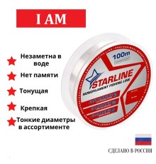 Монофильная леска STARLINE 100m (transparent) d0.105