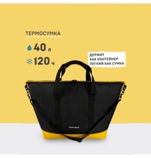 Сумка-холодильник тм "Арктика", 25 л, арт. 011-25, черная