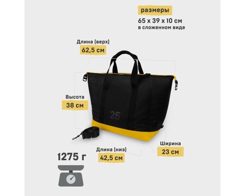 Сумка-холодильник тм "Арктика", 25 л, арт. 011-25, черная