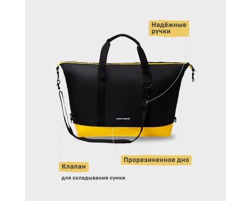 Сумка-холодильник тм "Арктика", 25 л, арт. 011-25, черная