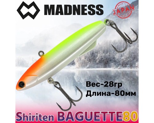 Раттлин Shiriten Baguette 80 #03