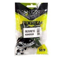 Пеллетс насадочный Наживка с резинкой LION BAITS Конопля 8мм 50гр