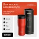 Термос питьевой, вакуумный, бытовой, тм "bobber". Объем 0,5 литра. Артикул Tumbler-500 Cayenne Red