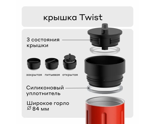 Термос питьевой, вакуумный, бытовой, тм "bobber". Объем 0,5 литра. Артикул Tumbler-500 Cayenne Red