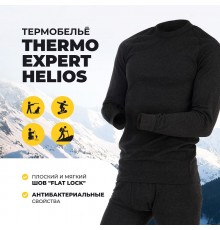 Комплект Thermo Expert, цв. черный р.42-44/164, S Helios
