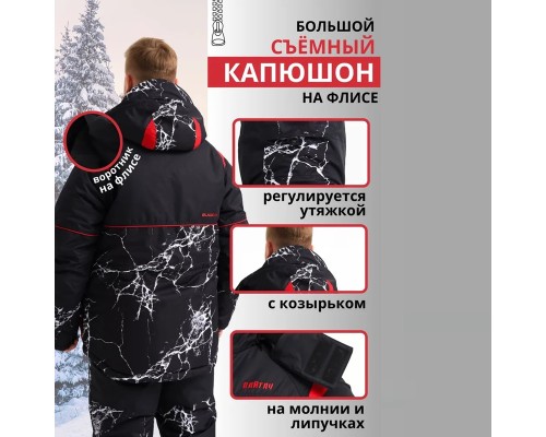 Костюм зима Вайгач Black Ice таслан 56-58/182-188