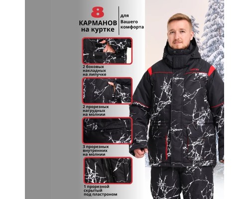 Костюм зима Вайгач Black Ice таслан 56-58/182-188