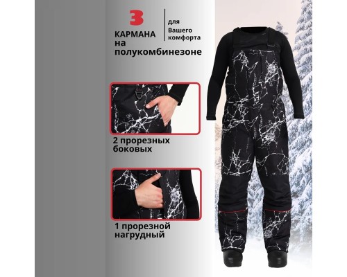 Костюм зима Вайгач Black Ice таслан 56-58/182-188