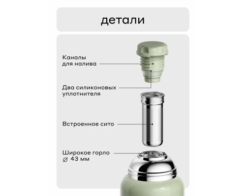 Термос для напитков, вакуумный, бытовой, тм "bobber". Объем 1,36 литр. Артикул Barrel-1360 Sage Green