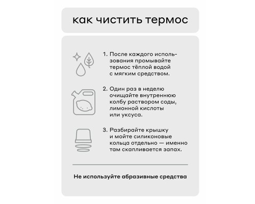 Термос для напитков, вакуумный, бытовой, тм "bobber". Объем 1,36 литр. Артикул Barrel-1360 Sage Green