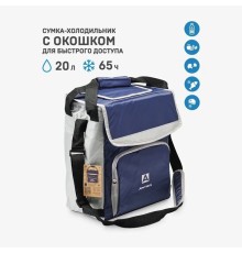 Сумка-холодильник, классическая, тм "Арктика", 20 л, арт.3000-20, синяя