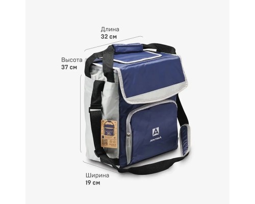 Сумка-холодильник, классическая, тм "Арктика", 20 л, арт.3000-20, синяя