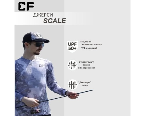 Джерси CF Scale (S)