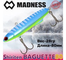 Раттлин Shiriten Baguette 80 28g #R11-Blue Mint