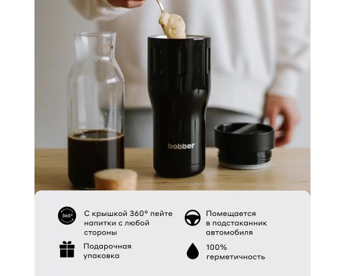 Термос питьевой, вакуумный, бытовой, тм "bobber". Объем 0,47 литра. Артикул Tumbler-470 Matte Термос питьевой, вакуумный, бытовой, тм "bobber". Объем 0,47 литра. Артикул Tumbler-470 Matte
