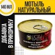 Добавка в прикормку LION BAITS Мотыль натуральный 140мл