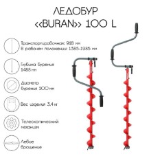 Ледобур BURAN 100L левое вращение, цельнотянутый шнек (LB-100L) Тонар