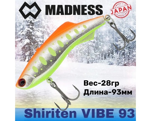 Раттлин Shiriten Vibe 93 #R09
