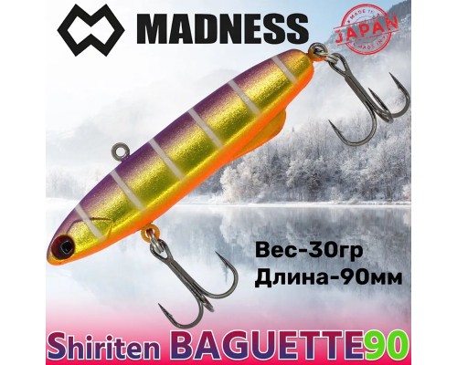 Раттлин Shiriten Baguette 90 30g #R05