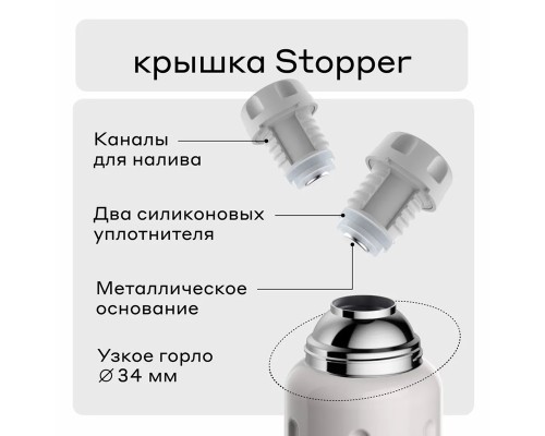 Термос для напитков, вакуумный, бытовой, с пробкой с наливными каналами, тм "bobber". Объем 1 литр. Артикул Flask-1000 Sand Grey swg
