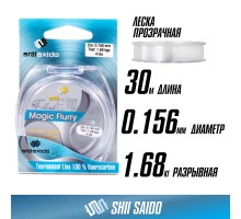 Леска флюорокарбон "Shii Saido" Magic Flurry L-30м d-0,156мм test-1,68кг прозрачная