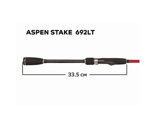 Спиннинг CF Aspen Stake AS692LT 210см 3-15гр