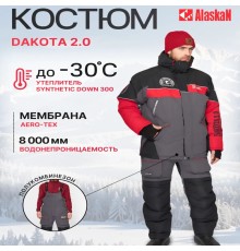 Костюм зимний Alaskan Dakota 2.0 красный/серый/чёрный р.XL