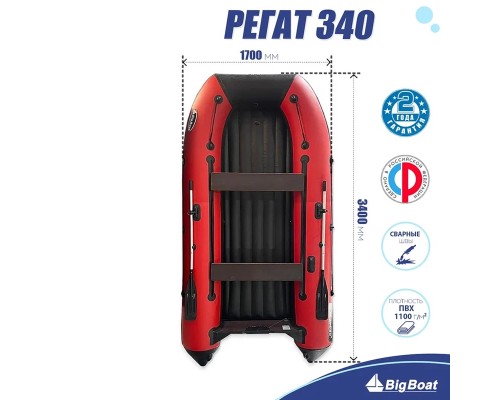 Лодка BIG BOAT РЕГАТ 340 НДНД Красно-Черная